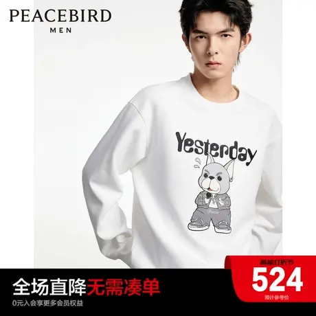 【音乐青年】太平鸟男装 秋季新款卡通刺绣圆领卫衣男B1CRD3308图片