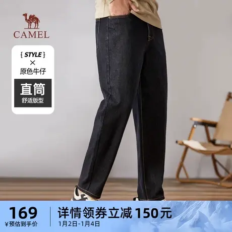 骆驼男装牛仔裤男款2023新款宽松弹力透气显瘦直筒休闲时尚长裤子商品大图