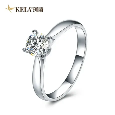 【四爪戒托】珂兰 18K金铂金钻戒结婚戒指女款戒托 真爱永恒商品大图