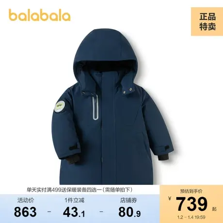 【商场同款】巴拉巴拉童装男童羽绒服秋冬2023新款宝宝温暖三防潮图片