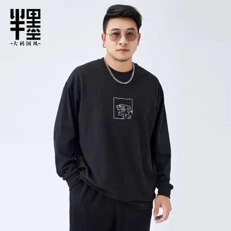 半墨大码长袖T恤男宽松加肥加大中国风虎年刺绣德绒打底衫胖子潮图片