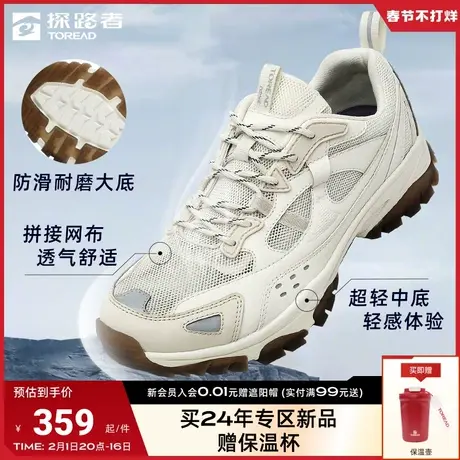 探路者徒步鞋女2024年春夏季新款防滑耐磨透气户外登山鞋男运动鞋🚅图片