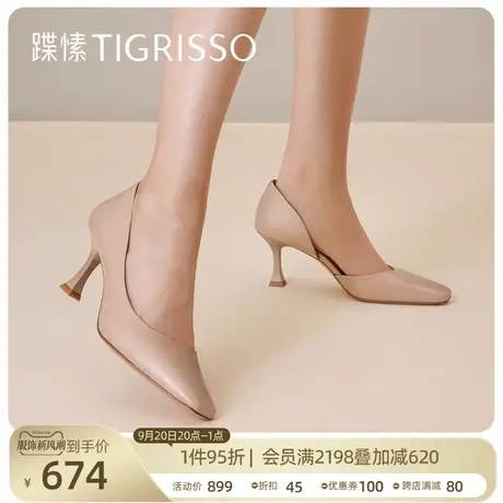 蹀愫气质百搭简约方头浅口羊皮高跟单鞋女TA32113-12商品大图