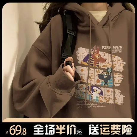 棕色连帽卫衣女秋冬加绒加厚宽松慵懒风港味chic美式复古外套上衣商品大图