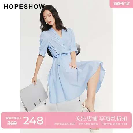 红袖outlets蓝色连衣裙hopeshow2023夏季新款女装系带压褶V领裙图片
