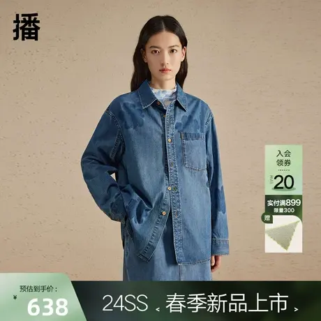 播2024早春新款牛仔衬衫女休闲宽松复古港风蓝色衬衣DDR1CD5171图片