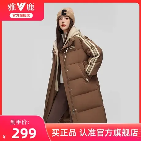 雅鹿美拉德羽绒服女冬季2024新款长款拼接假两件撞色条纹加厚外套商品大图