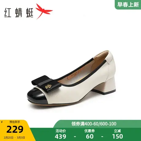 红蜻蜓复古通勤单鞋2023秋季新款女鞋撞色粗跟皮鞋真皮上班职业鞋商品大图
