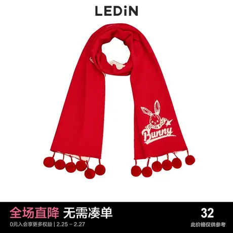 乐町毛球针织围巾新年红色可爱保暖兔子C9YBC4391商品大图