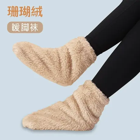 冬天睡觉暖脚袜子男巨厚毛绒宽松女毛茸茸老人睡眠袜商品大图