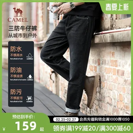 骆驼男装2023宽松三防牛仔裤男秋冬款防水防污直筒裤长裤休闲裤男商品大图