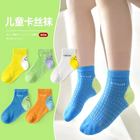男童袜子夏天薄款1一3岁儿童2宝宝4小男孩5网眼6透气7棉袜8小学生图片