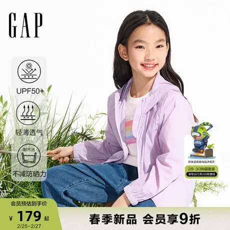 Gap女幼童大童2024春季新款UPF50+轻薄防晒衣大小童同款户外夹克商品大图
