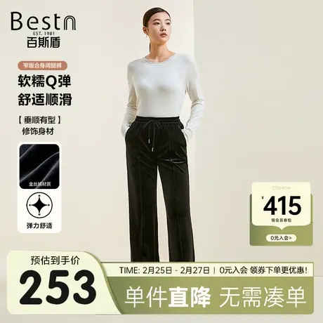 【金丝绒】百斯盾女士阔腿休闲裤2023秋冬新款柔软垂感舒适长裤商品大图