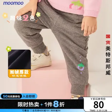moomoo童装女童加绒长裤冬装新款宝宝洋气印花运动裤儿童针织裤商品大图
