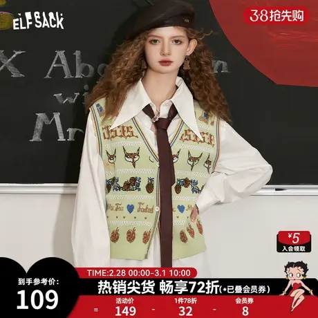 妖精的口袋v领复古针织马甲女2024早春新款印花薄款无袖外搭马夹图片