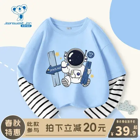 KX真维斯男童打底衫春秋款儿童纯棉春装t恤男大童假两件宽松上衣图片