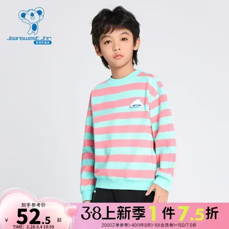 LL真维斯男童宽松套头衫 秋冬季圆领撞色条纹儿童卫衣童装潮上衣图片