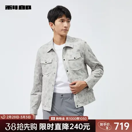 利郎官方 夹克男士时尚休闲翻领翻盖口袋印花2024春季新款外套男图片