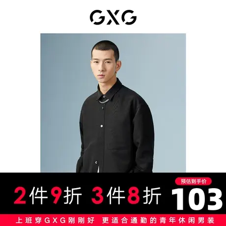GXG男装 商场同款黑色翻领长袖衬衫 22年秋季波纹几何系列图片