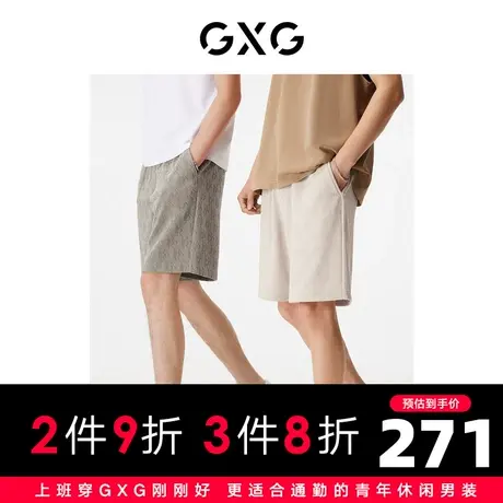 GXG男装 五分裤短裤老花满印竖条肌理时尚休闲裤薄 23年夏季商品大图