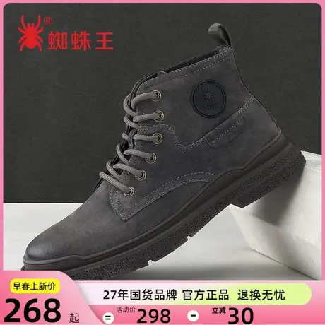 蜘蛛王男鞋秋冬新款高帮工装靴英伦复古真皮沙漠靴子马丁靴男商品大图