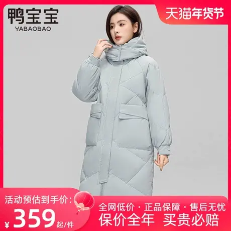 鸭宝宝加厚冬装羽绒服女中长款连帽2023年新款休闲百搭保暖外套商品大图