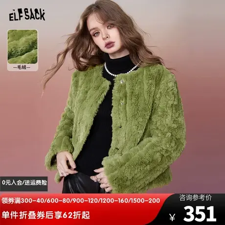 妖精的口袋毛茸茸外套女2023冬季新款小个子复古气质短款长袖上衣图片