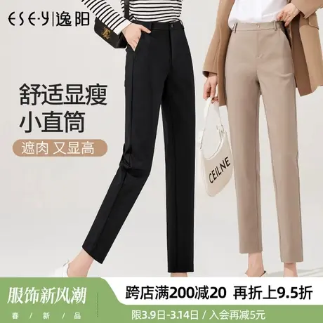 逸阳黑色西装裤女2024年春新款九分直筒裤宽松哈伦百搭烟管休闲裤商品大图
