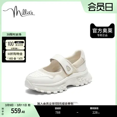 millie's/妙丽2023秋新款时尚厚底老爹鞋女休闲鞋27260CQ3商品大图