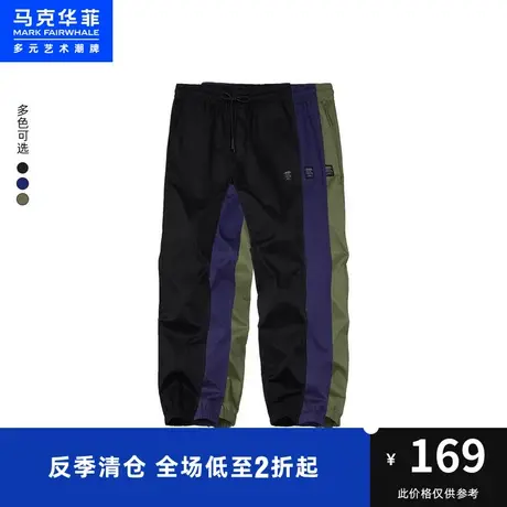 马克华菲字母绣标纯色束脚休闲裤男2023春夏季新款时尚简约锥形裤图片