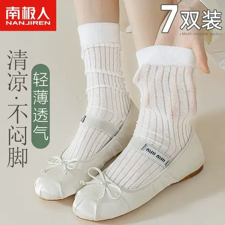 诸暨袜子女士堆堆袜夏季薄款纯棉防臭夏天日系玛丽珍jk白色中筒袜商品大图