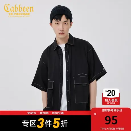 Cabbeen卡宾2023黑色衬衫外套潮流明线刺绣短袖衬衫图片
