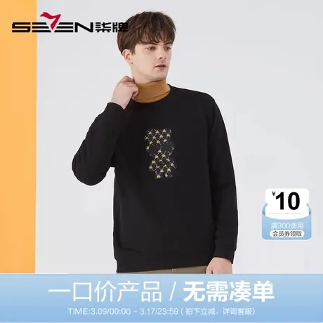 【清仓】柒牌男装长袖圆领卫衣春秋季时尚休闲黑色纯棉上衣柒先生图片