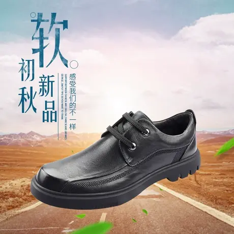 Camel/骆驼男鞋秋季新品牛皮日常商务舒适休闲系带皮鞋A203155918图片