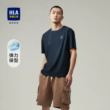 HLA/海澜之家字母刺绣短袖T恤23春夏新款落肩微阔圆领肌理亲肤短t图片