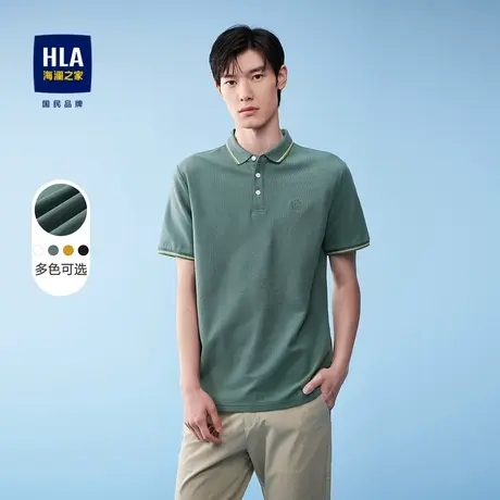 HLA/海澜之家多色Polo衫撞色翻领胸口绣花吸湿透气柔软珠地短袖男商品大图