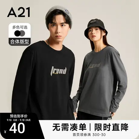A21男装纯棉长袖T恤男秋季情侣衣服男士打底衫上衣男秋衣男款商品大图
