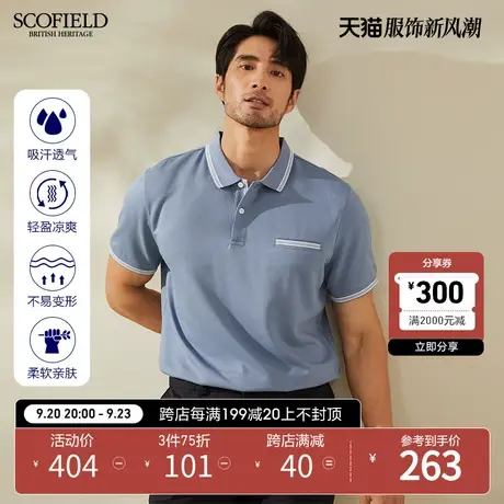 SCOFIELD商务都市半袖T恤男士短袖polo衫男夏季薄翻领polot恤男商品大图