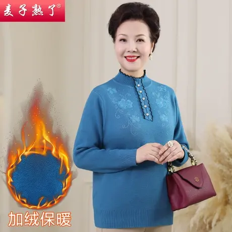 妈妈冬装加绒毛衣打底半高领长袖针织衫秋新款洋气奶奶中老年女装商品大图