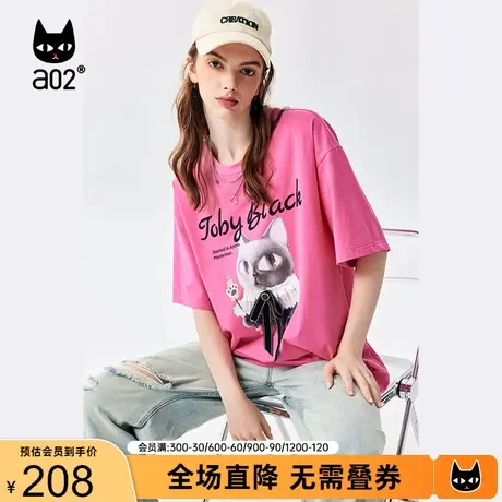 【香草】a02宽松百搭圆领T恤女2023夏季潮流遮肉显瘦印花短袖上衣商品大图