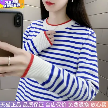 半高圆领条纹针织衫女装宽松时尚上衣2023春秋新款海魂打底衫毛衣图片