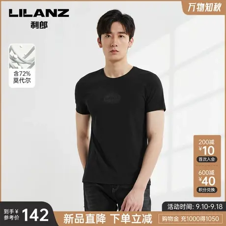 【莫代尔】利郎官方 短袖T恤男士2023夏弹力印花圆领内衣打底衫图片
