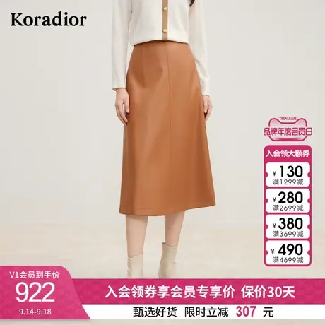 珂莱蒂尔女装2023秋季新款气质优雅长款修身a字美拉德半身包臀裙图片
