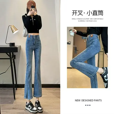 开叉微喇牛仔裤女直筒八分2023年新款夏季高腰小个子九分喇叭裤子商品大图