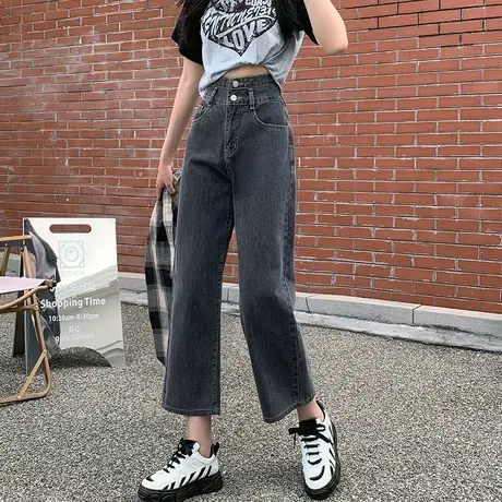 黑灰色直筒牛仔裤女宽松九分春秋2023年新款高腰显高小个子阔腿裤商品大图