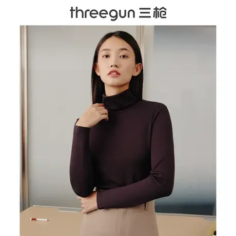 三枪保暖上装女秋冬弹力密棉高领修身纯色美拉德女士打底衫图片
