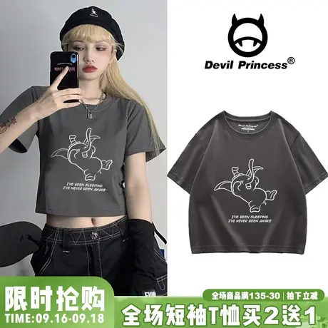 短袖T恤女2023夏季新款港味ins超火网红内搭短款紧身高腰上衣潮商品大图