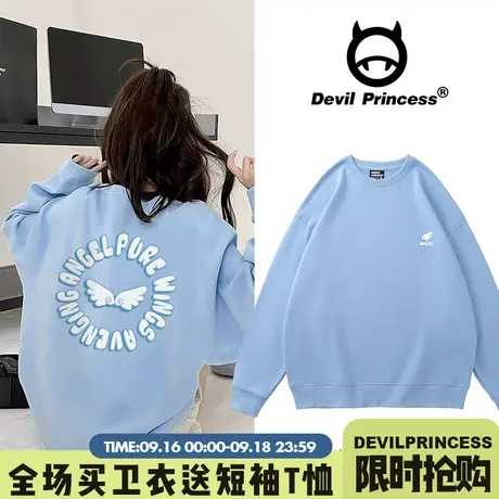 奶fufu盐系小众甜妹圆领卫衣女2023新款秋冬韩版宽松学生百搭上衣商品大图