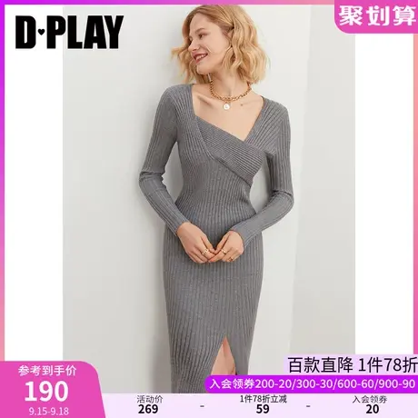 DPLAY秋装新优雅法式花灰色V领性感开衩设计修身针织连衣裙图片
